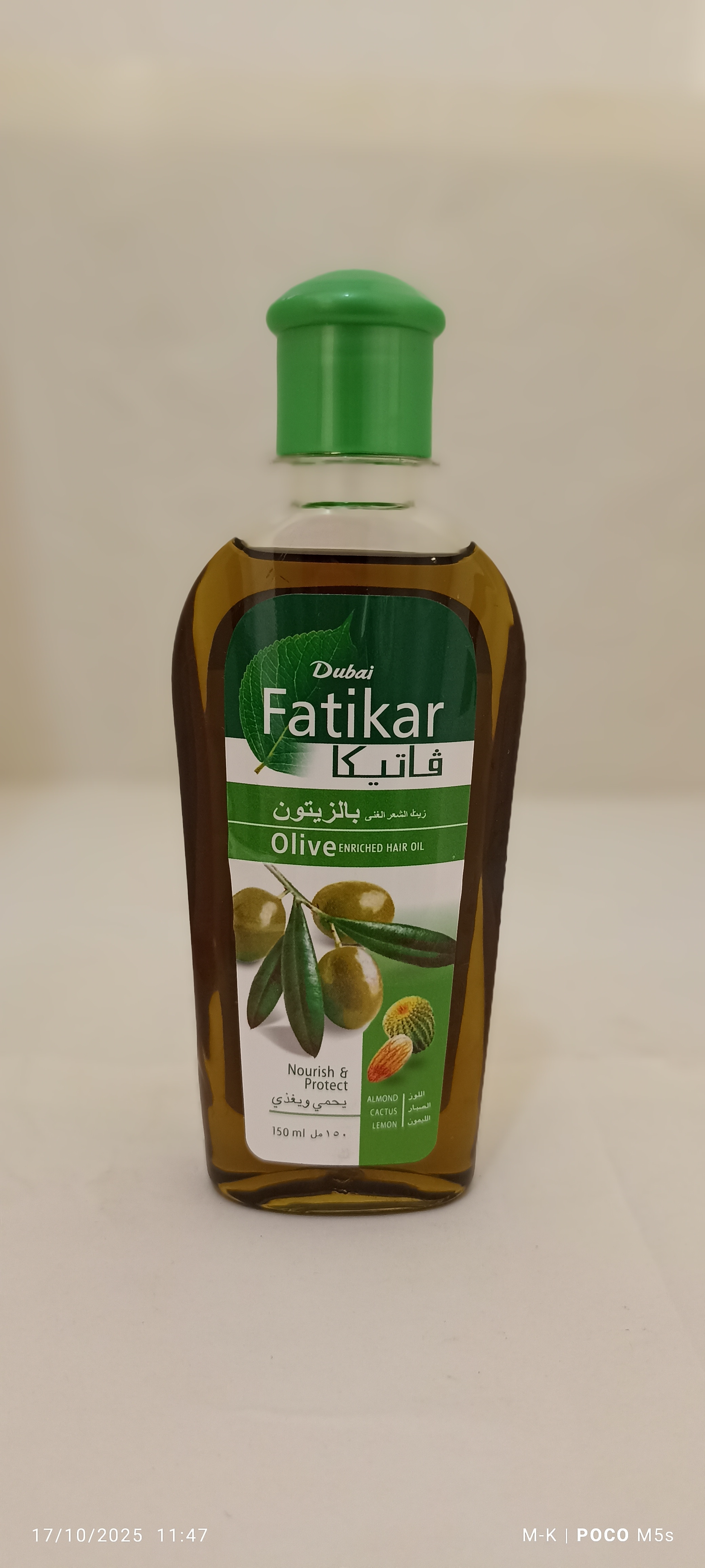 روغن مو فاتیکا زیتون