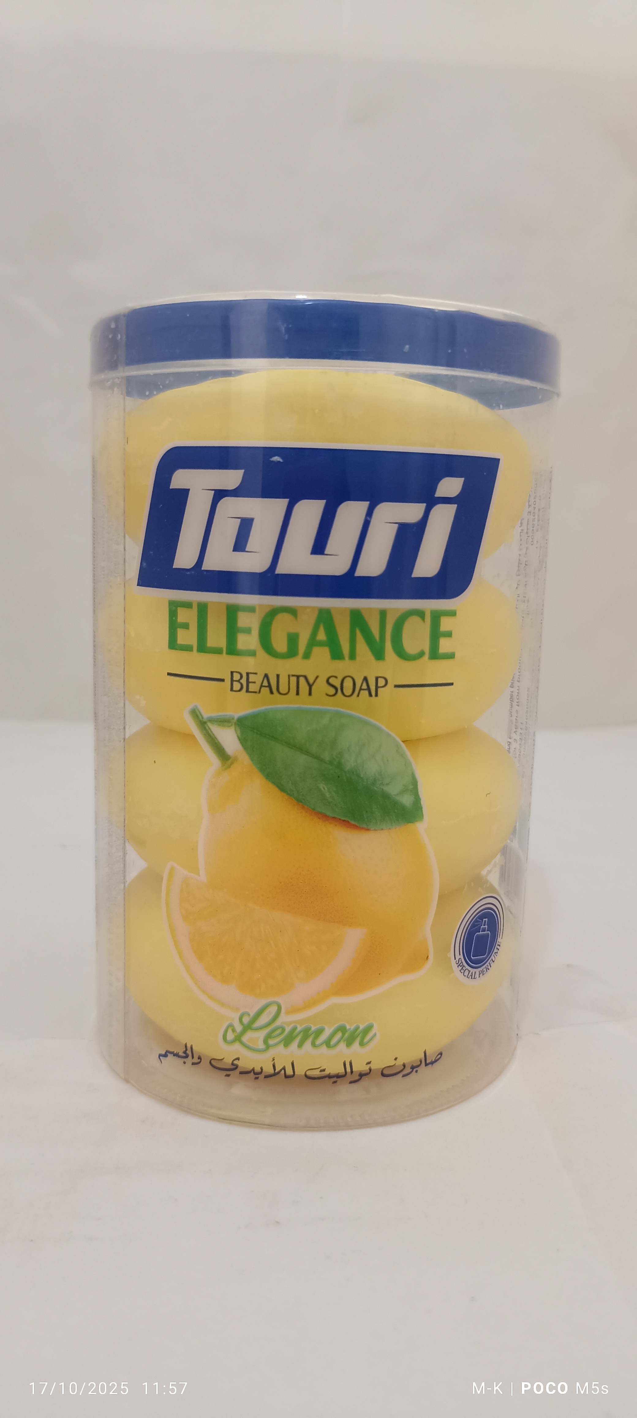 صابون خارجی Touri