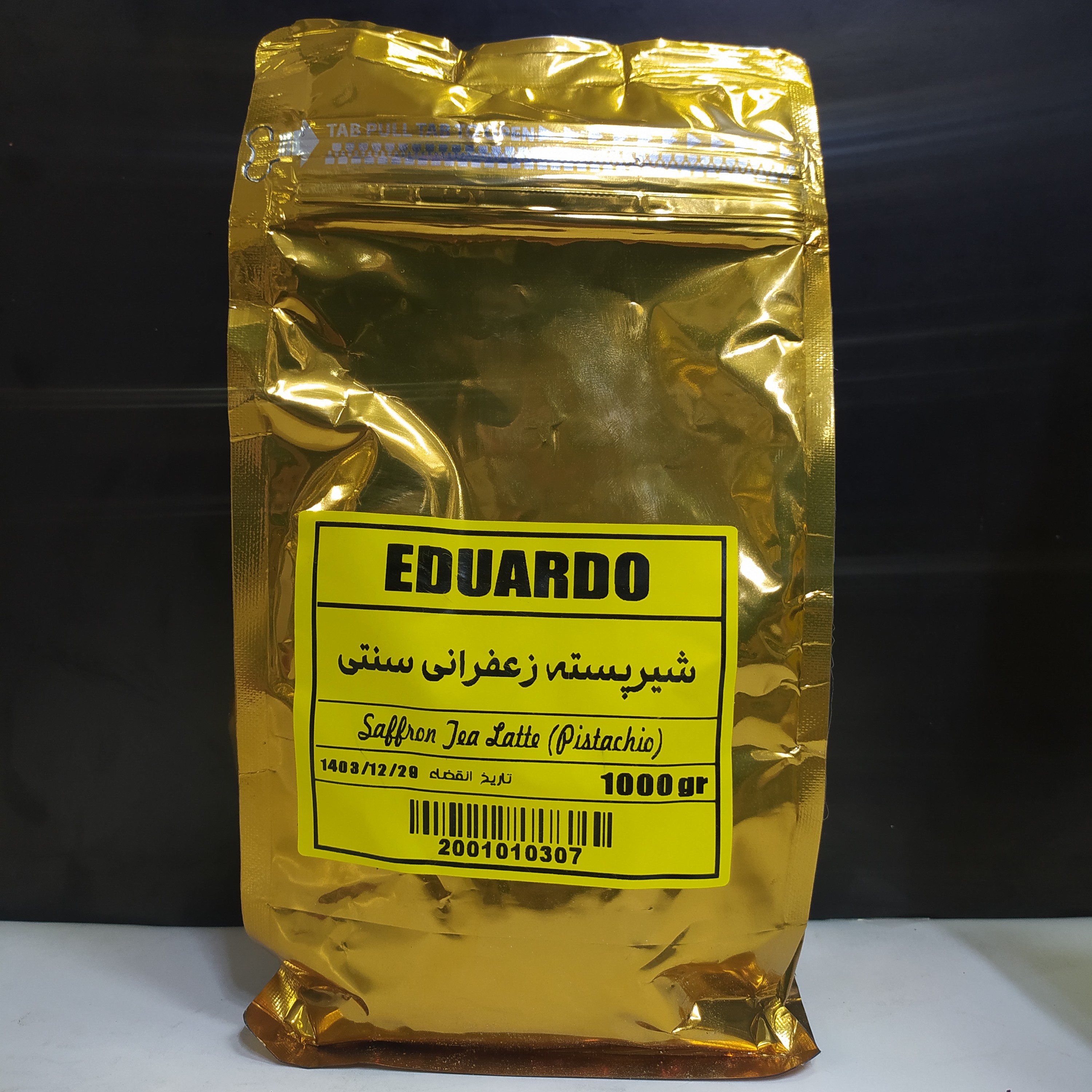 شیرپسته زعفرانی اصل